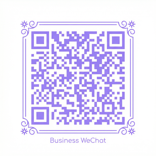 海角社区商务合作二维码